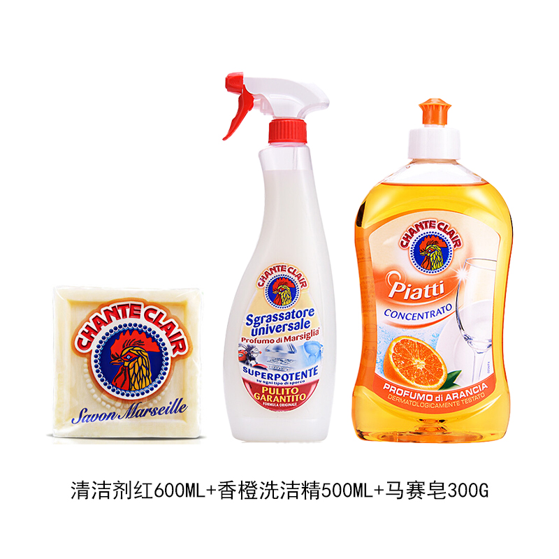大公鸡管家 三件套（清洁剂红600+香橙洗洁精500+马赛皂300g）（计价单位：套） 粉红色