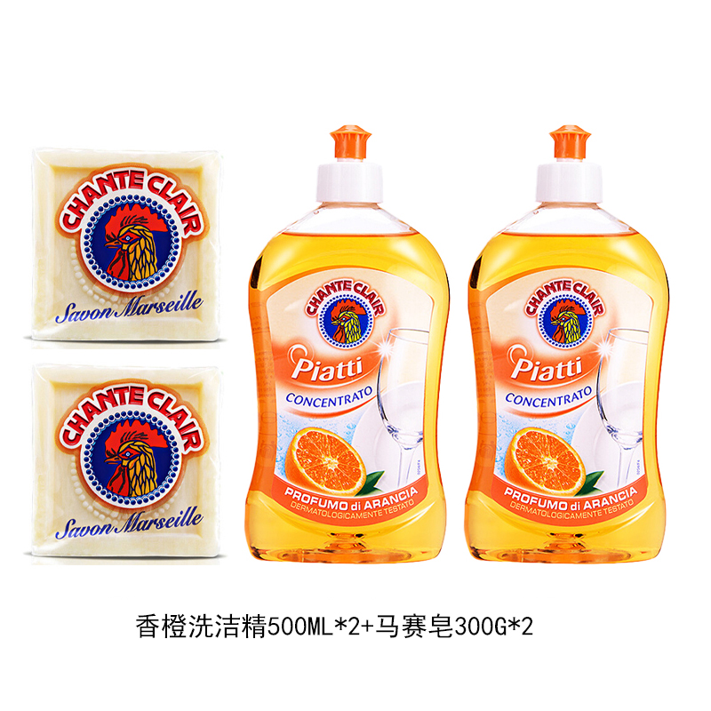 大公鸡管家 四件套（香橙洗洁精500ml*2+马赛皂300*2）（计价单位：套） 灰橙色