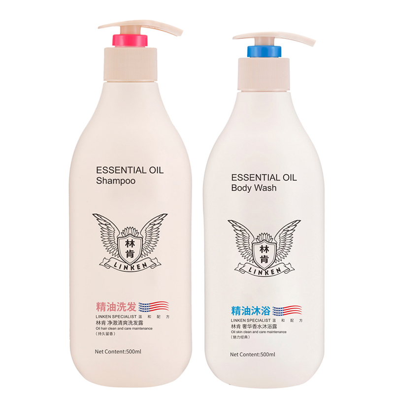 林肯 净澈洗发+奢华沐浴 500ml*2 （计价单位：套） 象牙色