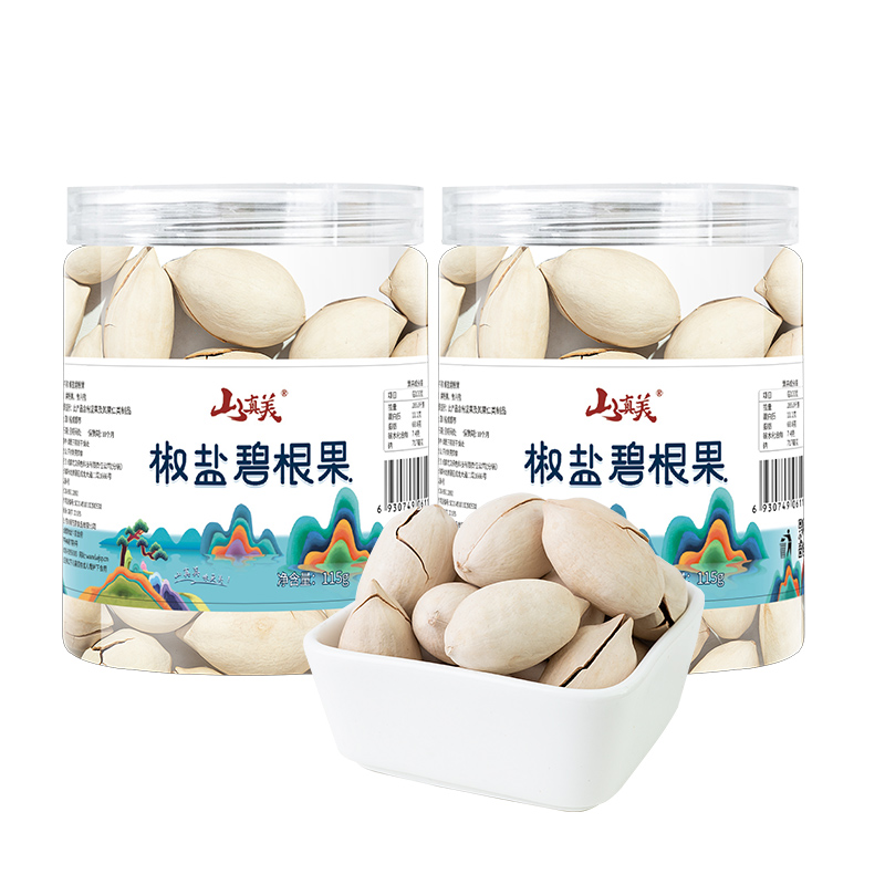 山真美 椒盐碧根果115g*2罐 拿铁色