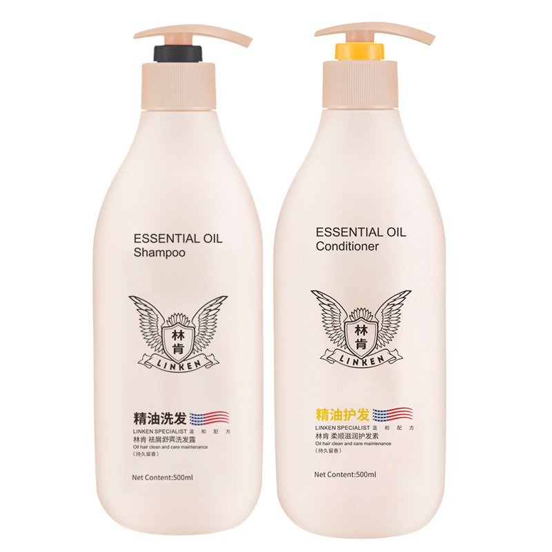 林肯 祛屑洗发+柔顺护发 500ml*2 （计价单位：套） 象牙色