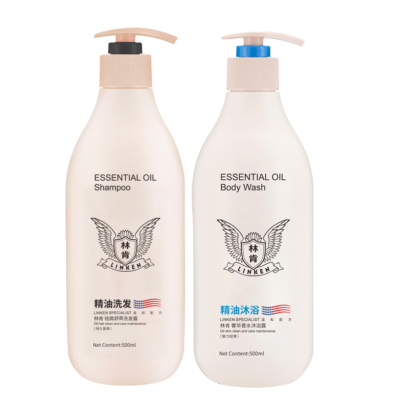 林肯 祛屑洗发+奢华沐浴 500ml*2 （计价单位：套） 象牙色