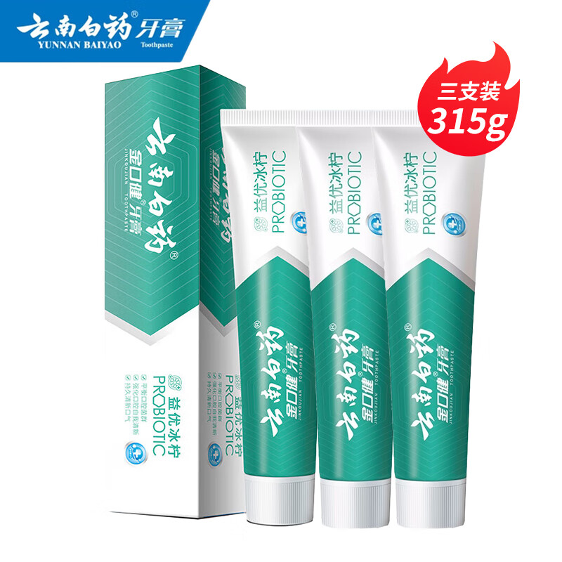 云南白药金口健牙膏益优清新冰柠薄荷105g*3 (单位: 组) 水蓝色