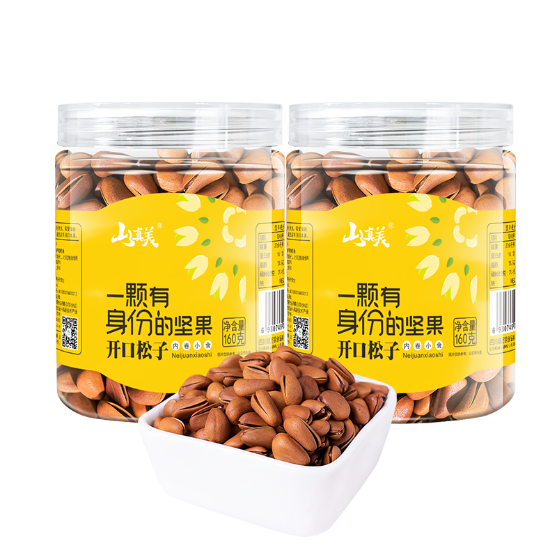 山真美 开口松子160g*2罐 拿铁色