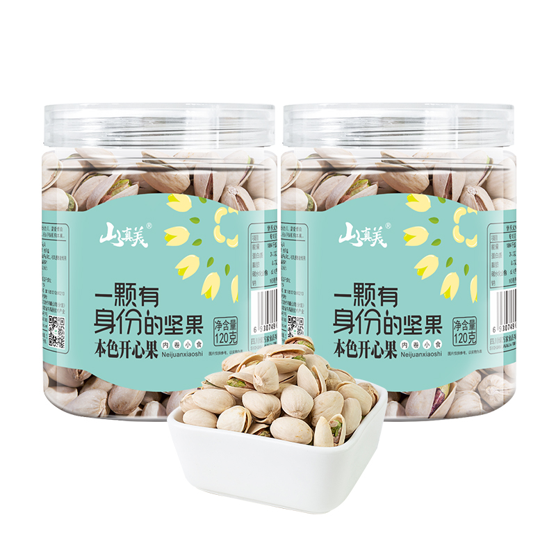 山真美 本色开心果120g*2罐 拿铁色