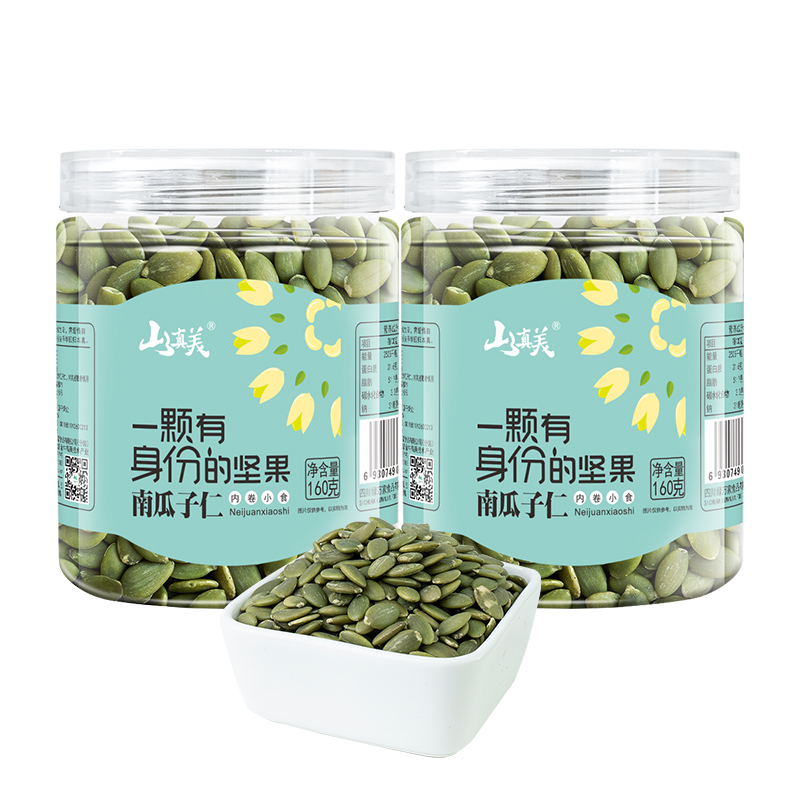 山真美 南瓜子160g*2罐 拿铁色