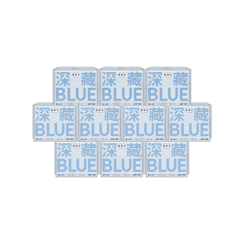 她研社深藏BLUE卫生巾囤货组合10包共74片（240mm8片7包+290mm6片3包））  