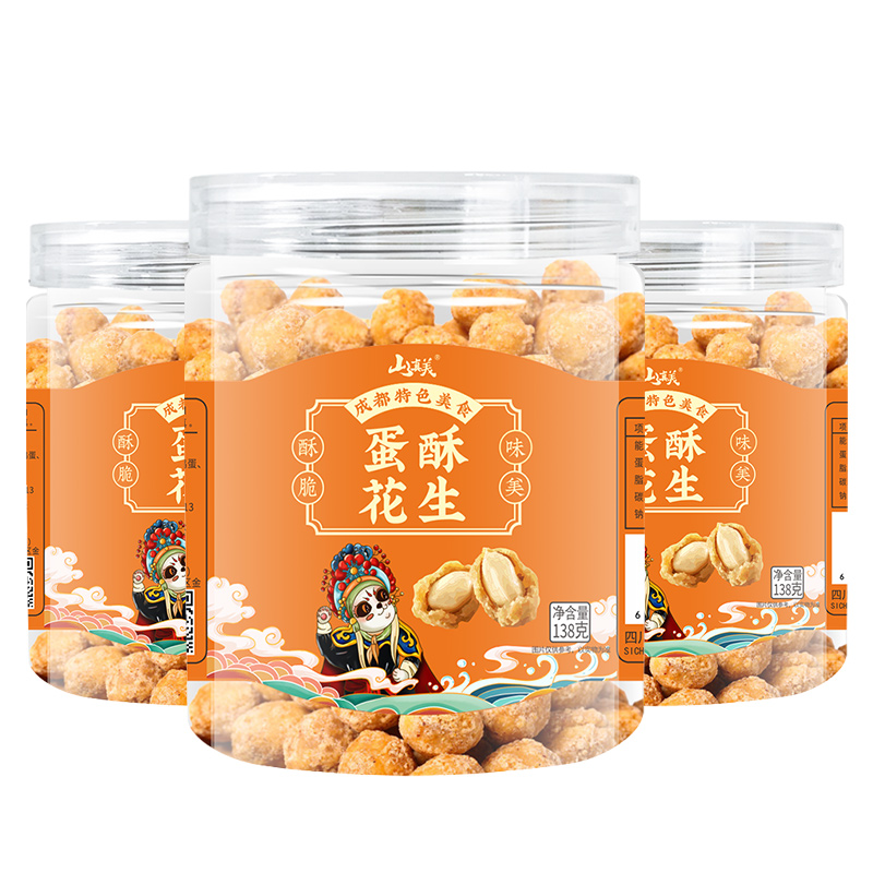 山真美 蛋酥花生138g*3罐 拿铁色