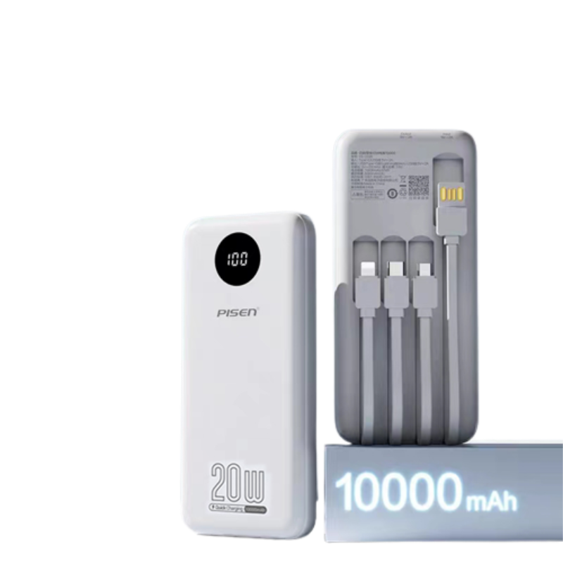 品胜充电宝10000毫安PD20W快充自带四线移动电源适用苹果安卓通用 白色