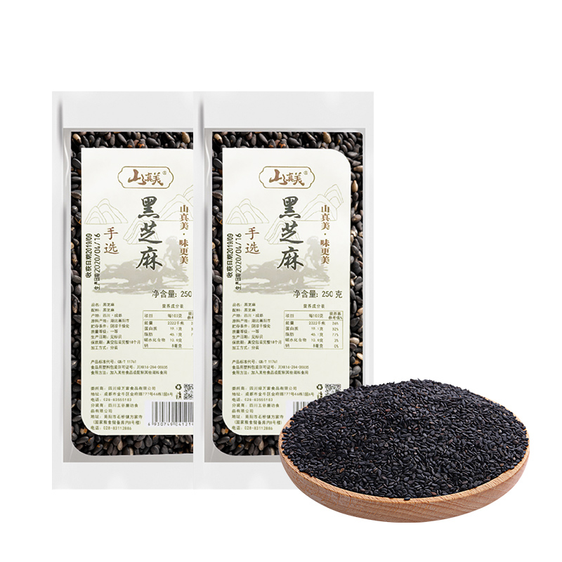 山真美 黑芝麻250g*2袋 拿铁色