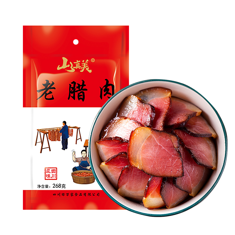山真美 老腊肉268g（单位：袋) 拿铁色