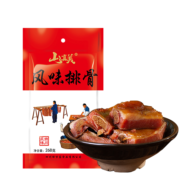 山真美 风味排骨268g（单位：袋） 拿铁色