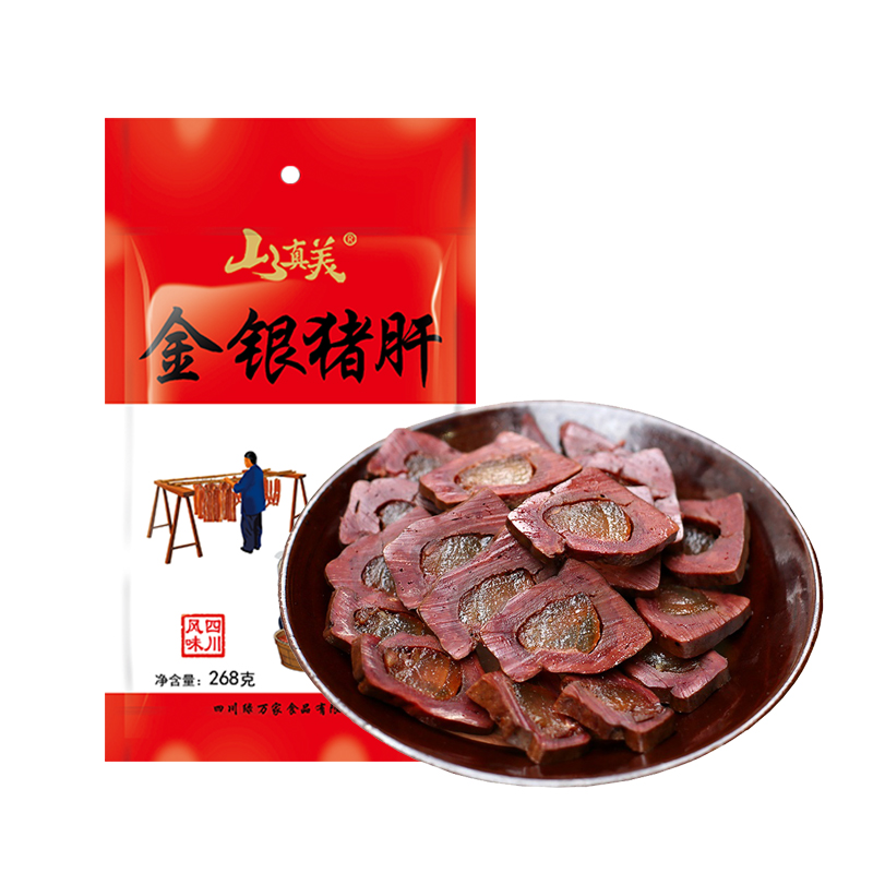 山真美 金银猪肝268g（单位：袋） 拿铁色