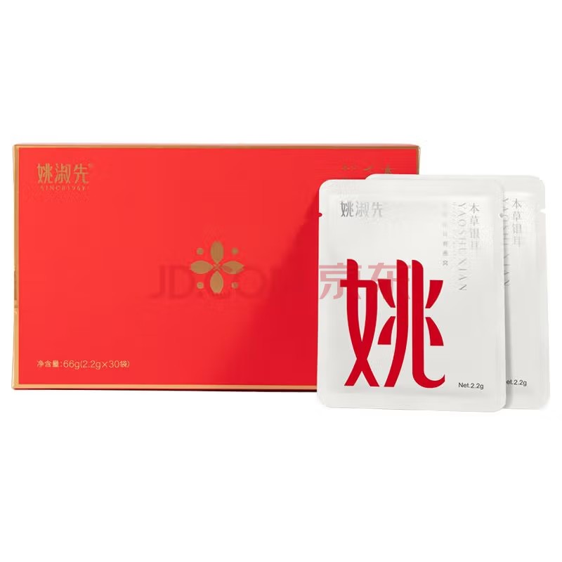 姚淑先本草银耳 30天周期装-66g（单位：盒） 红色