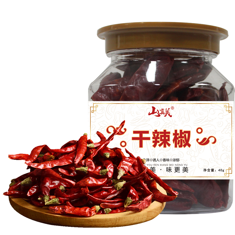 山真美 干辣椒40g*2罐 拿铁色