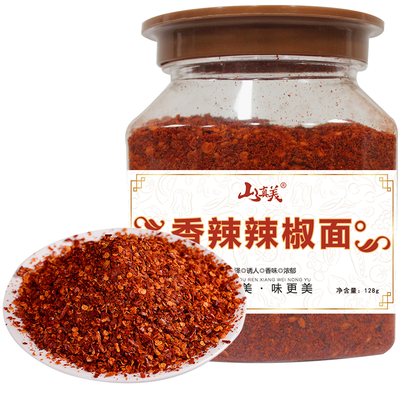 山真美 香辣辣椒面128g*2罐 拿铁色