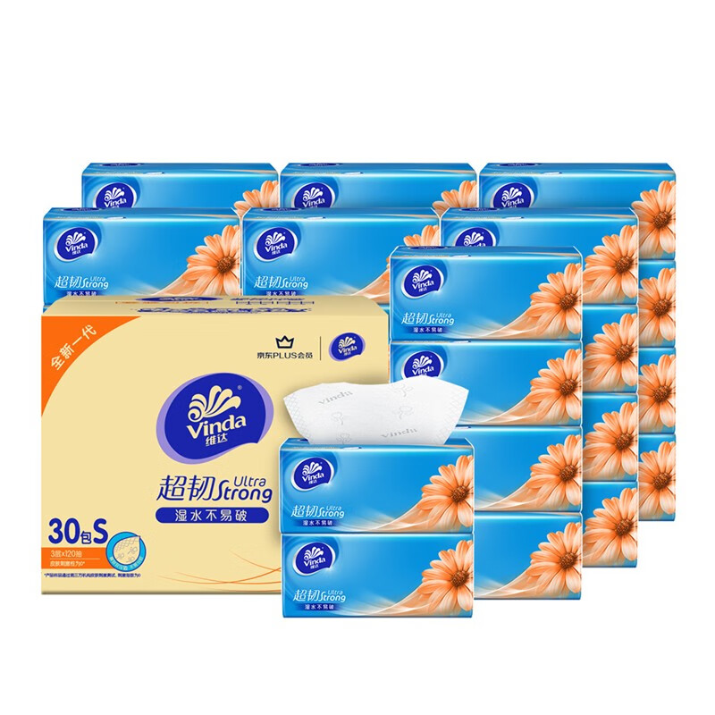 维达超韧抽纸3层120抽30包S码纸巾V2223-30E-T 单位：提  