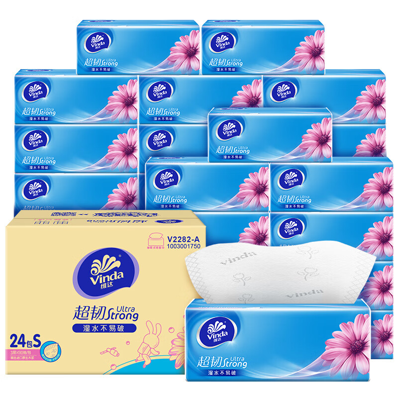 维达超韧抽纸3层110抽24包S码纸巾家用整箱装V2282-24E（单位：箱）  