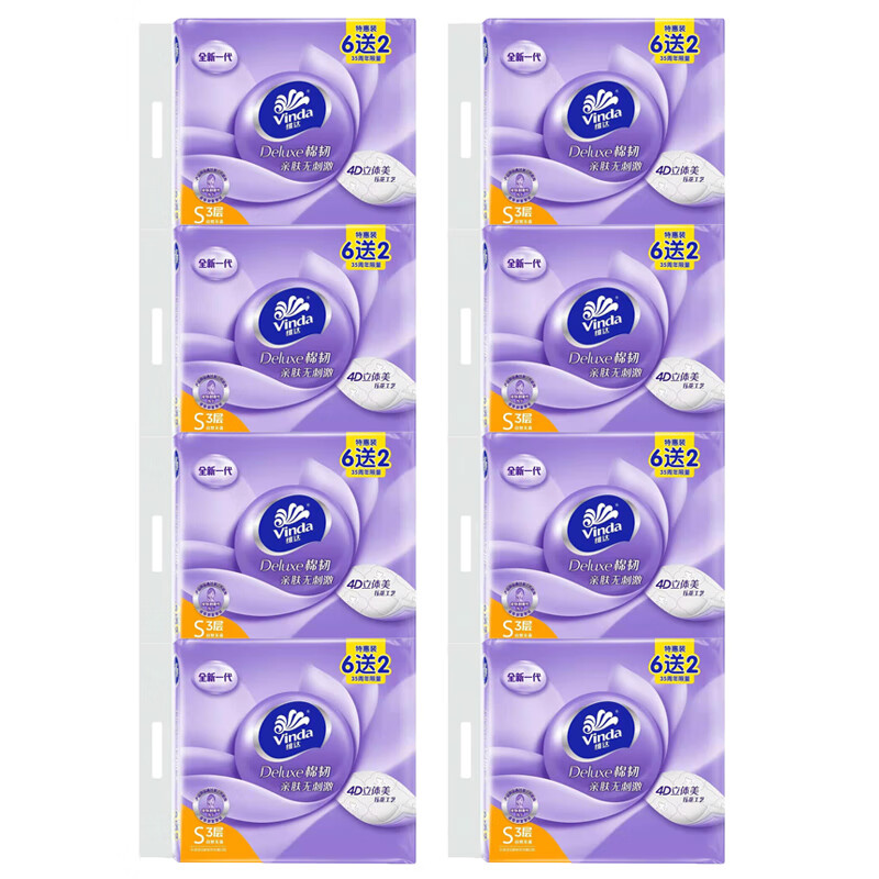 维达棉韧抽纸3层100抽64包V2833-64E-T（单位：提）  