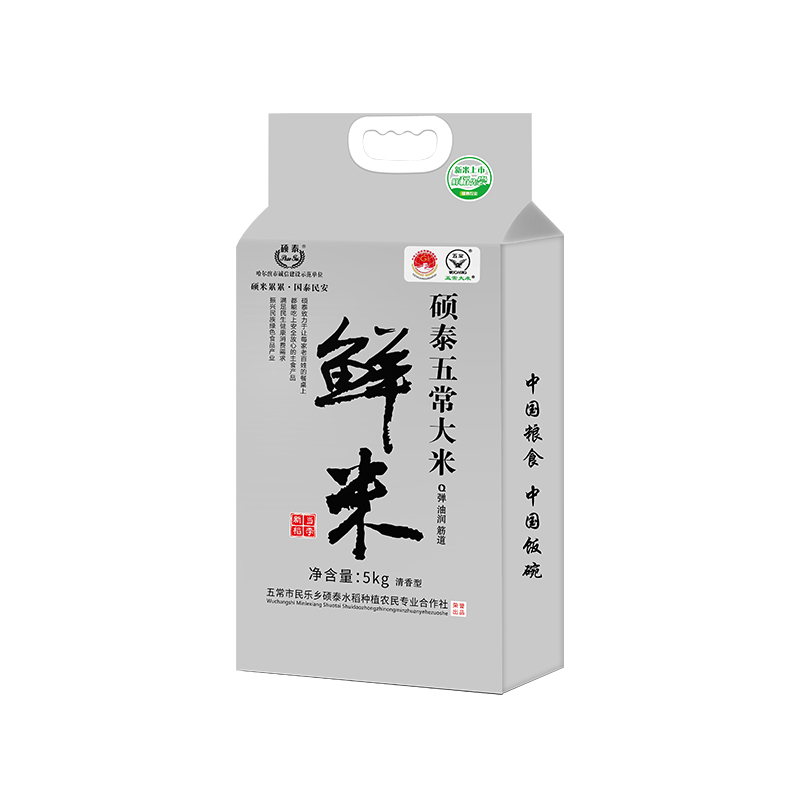 硕泰 五常大米鲜米5kg（单位：袋） 拿铁色