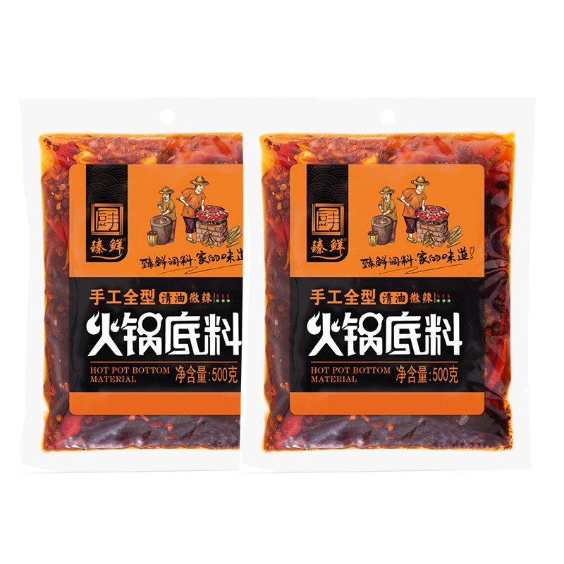 臻鲜 手工全型清油火锅底料（微辣）500g*2袋 拿铁色