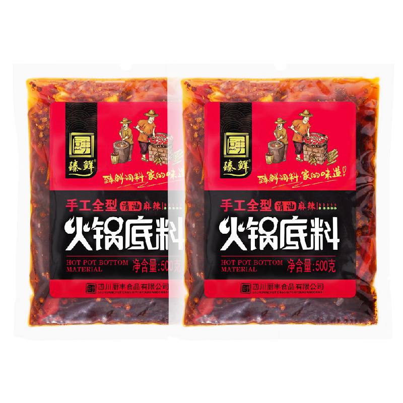 臻鲜 手工全型清油火锅底料（麻辣）500g*2袋 拿铁色