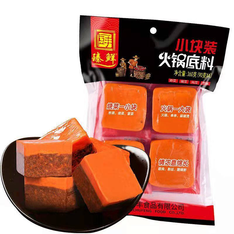 臻鲜 火锅底料（小块装）360g*2袋 拿铁色