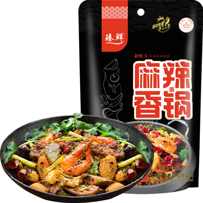 臻鲜 麻辣香锅220g*2袋 拿铁色