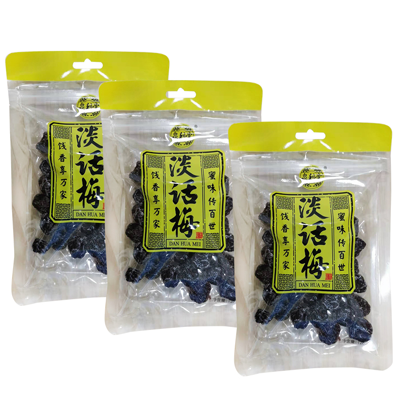 泉利堂 淡话梅128g*3袋 拿铁色