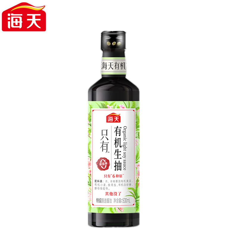 海天有机生抽500ml（中华老字号） 500ml