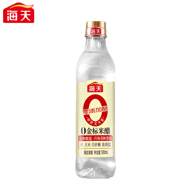 海天0金标米醋500ml（中华老字号）（单位：瓶） 白色