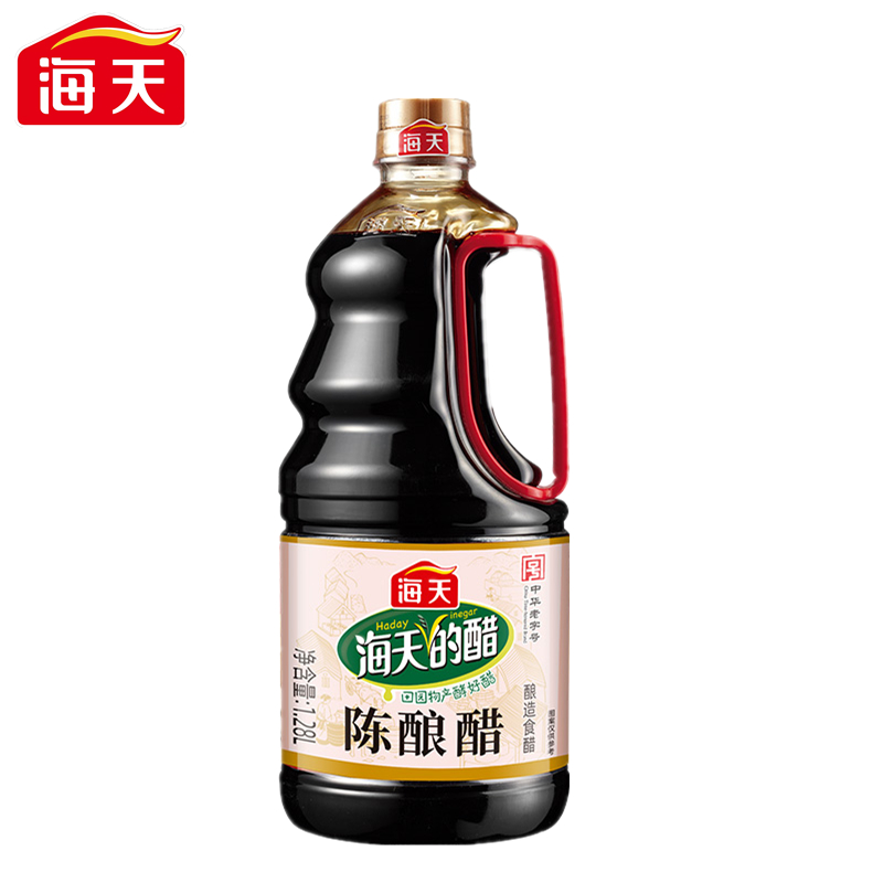 海天陈酿醋1.28L（中华老字号）（单位：瓶） 黑色
