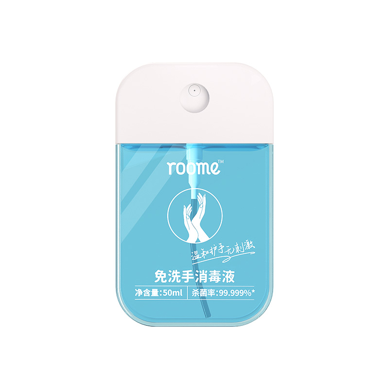 roome 免洗手消毒液 50ml/瓶*3瓶 50ml/片*3瓶