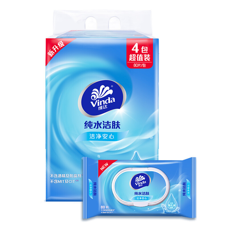 维达纯水湿巾80片装4包VW1027-04E  