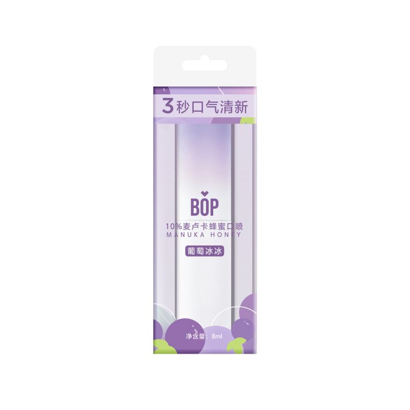 波普专研（bop）麦卢卡蜂蜜口喷（葡萄冰冰）8ml（单位：支） 紫色