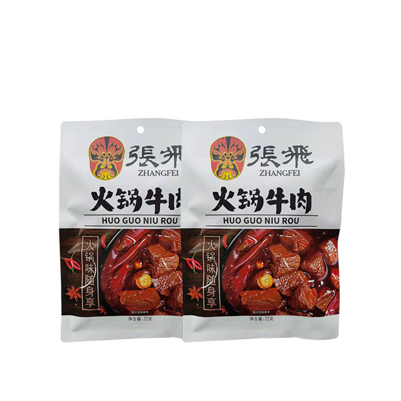 张飞 火锅牛肉72g*2袋（单位：袋） 混色