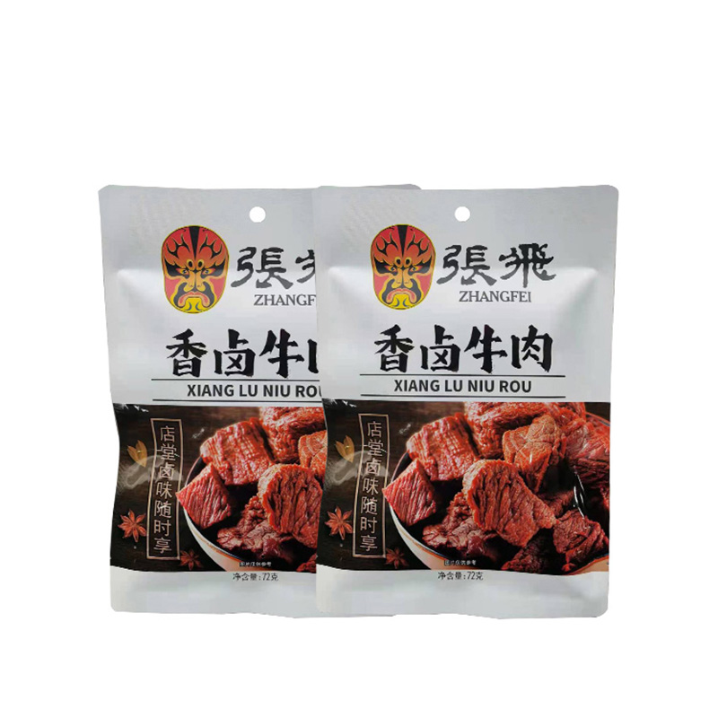 张飞 香卤牛肉72g*2袋（单位：袋） 混色