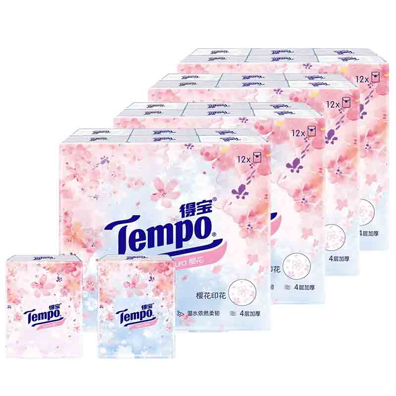 得宝手帕纸樱花香味4层7张48包T0131-48E（单位：包）  