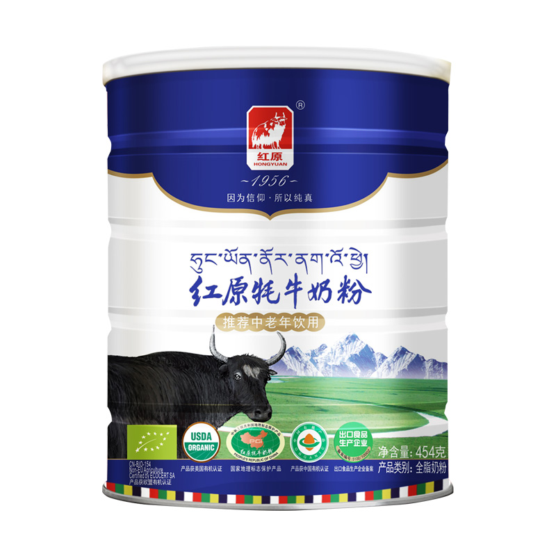 红原 牦牛奶粉（中老年）454g/罐 拿铁色