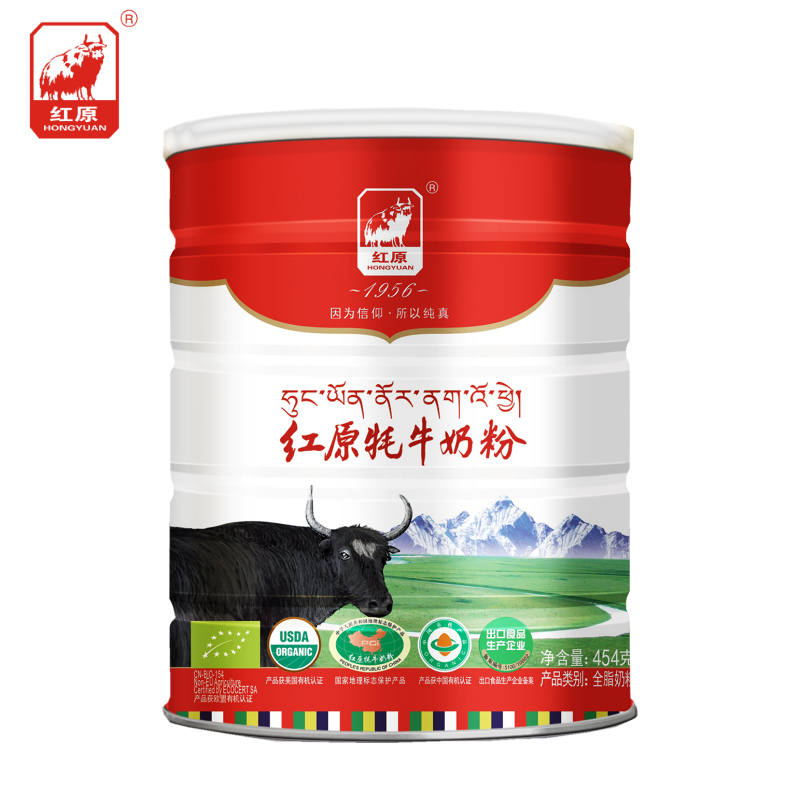 红原 牦牛奶粉（全脂）454g/罐 拿铁色