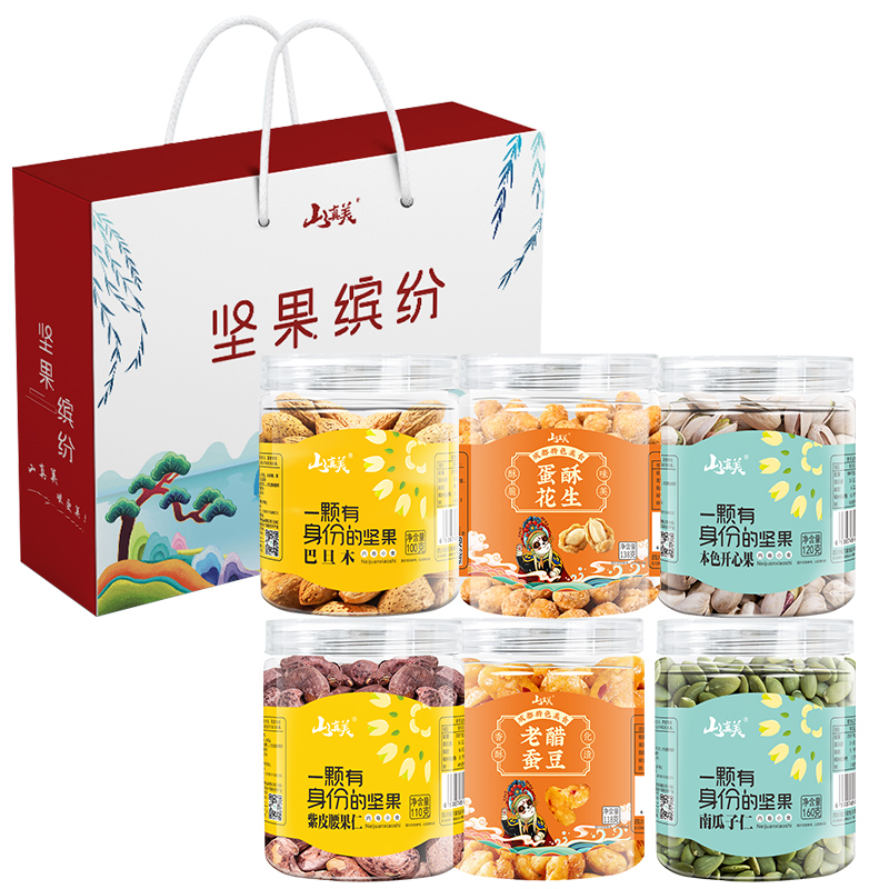 山真美 坚果缤纷礼盒746g（单位：盒） 拿铁色