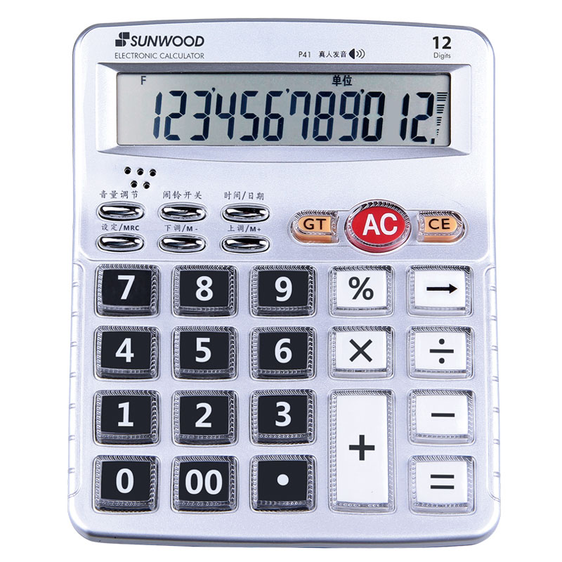 三木 P41 语音型计算器 12位 （计价单位：3个） 银色