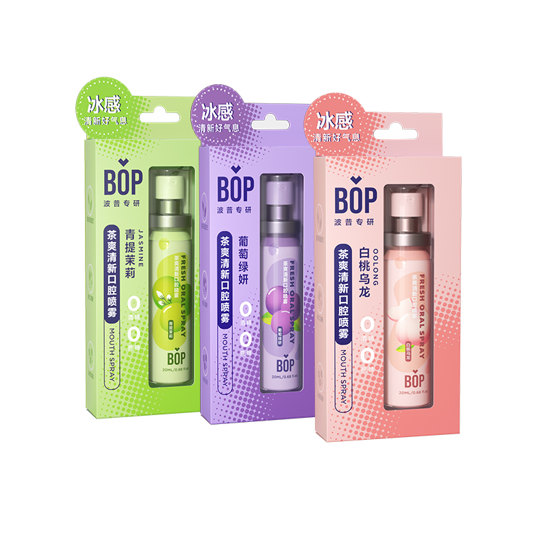 BOP波普专研茶爽清新口腔喷雾（葡萄绿妍)+（青提茉莉）+（白桃乌龙）20ml*3 粉色