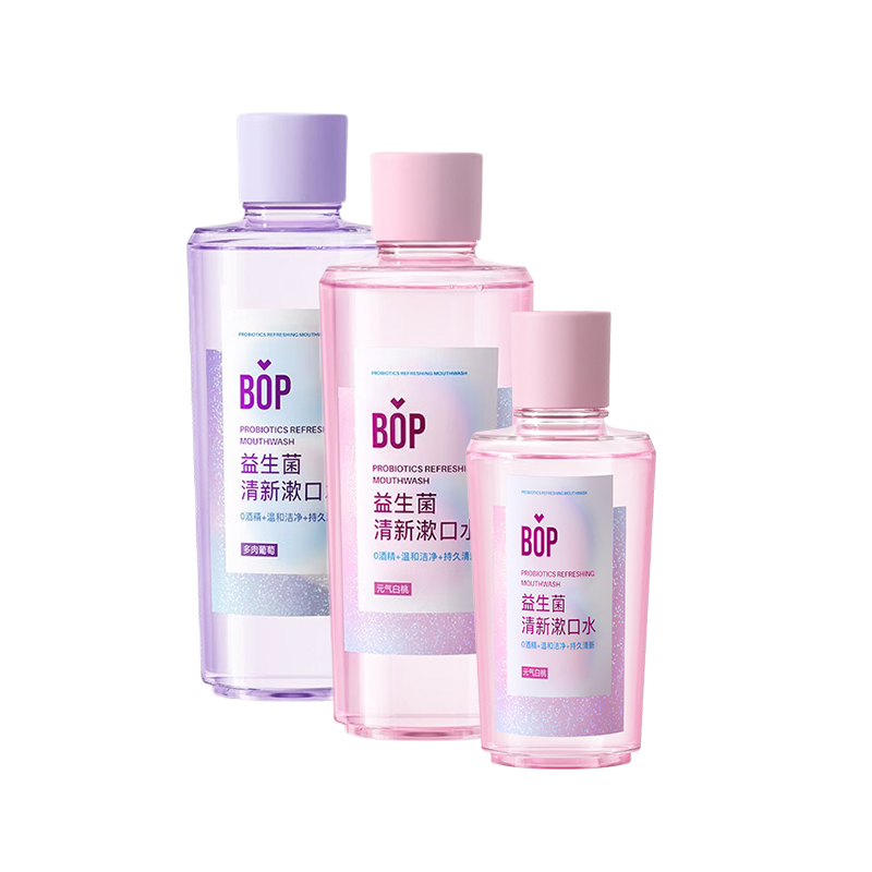 BOP波普专研益生菌清新漱口水元气白桃+多肉葡萄500ml*2+元气白桃250ml*1(单位：瓶） 粉色