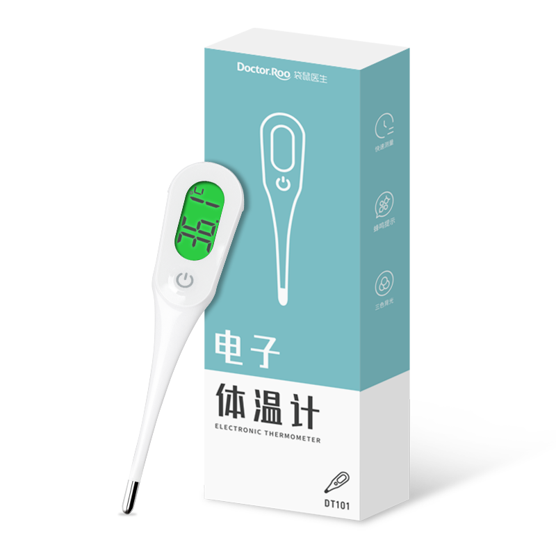 袋鼠医生 电子体温计婴儿腋下口腔温度计医用量体温器家用儿童成人电子测温仪器不含水银 【8s速测】体温  
