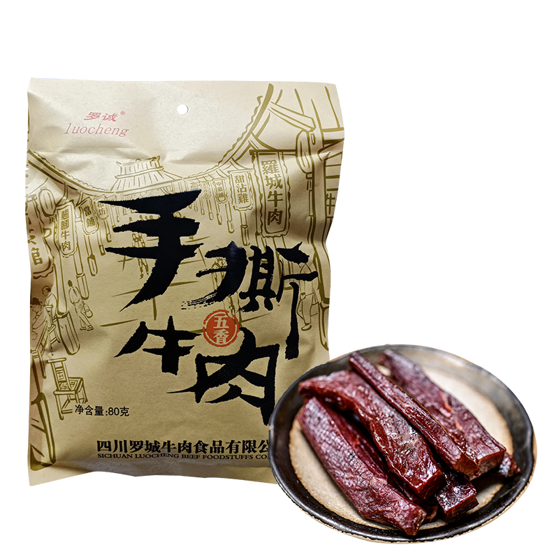 罗诚 手撕牛肉(五香)80g（单位：袋） 拿铁色