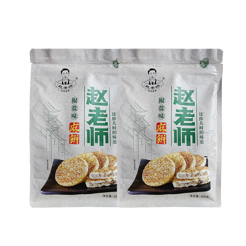 赵老师 椒盐味麻饼500g*2袋 拿铁色