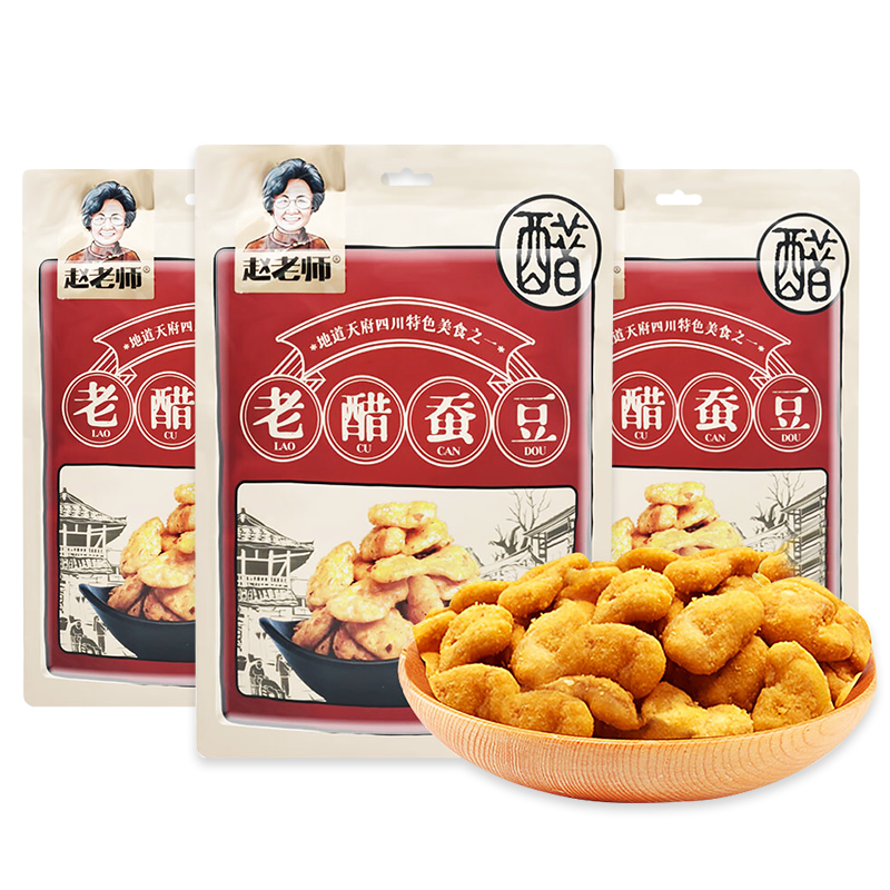 赵老师 老醋蚕豆148g*3袋 拿铁色