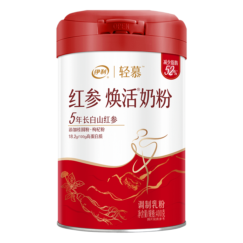 伊利轻慕红参焕活奶粉400g 5年长白山红参 高钙高铁 桂圆枸杞（单位：罐） 无色