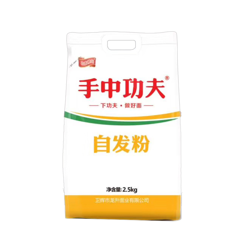 手中功夫 自发粉2.5kg（单位：袋） 拿铁色